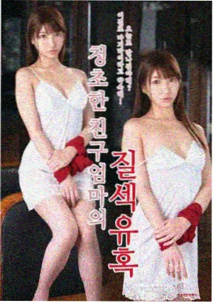 医务室的小秘密剧照2
