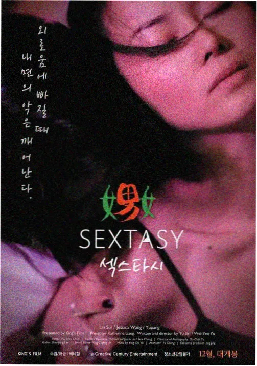 医务室的小秘密第一季第2集